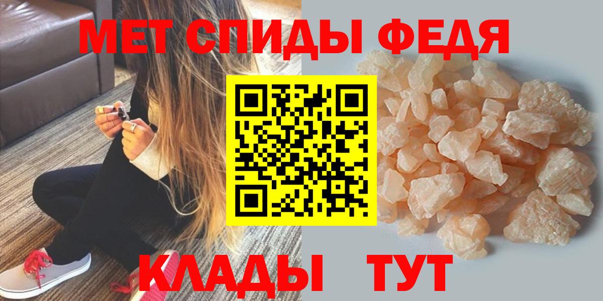 Урай  АМФЕТАМИН 97%  Вход с VPN 