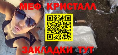 прущие крисы Можга