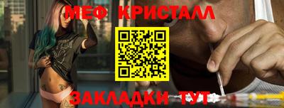 герыч Можайск
