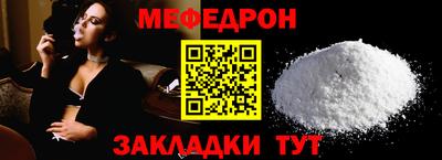 прущие крисы Можга