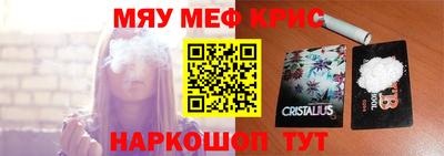 герыч Можайск