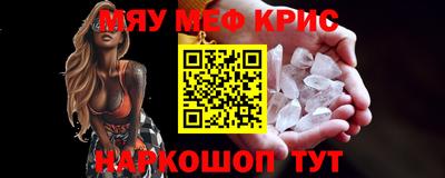 прущие крисы Можга