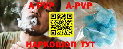 герыч Можайск