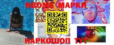 прущие крисы Можга