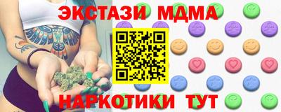 герыч Можайск