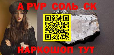 герыч Можайск