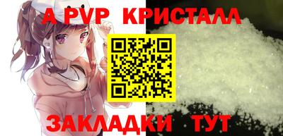 прущие крисы Можга
