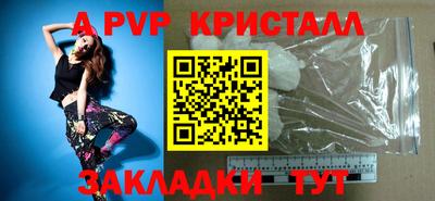 прущие крисы Можга
