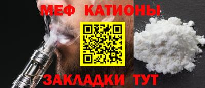прущие крисы Можга