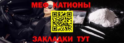 прущие крисы Можга