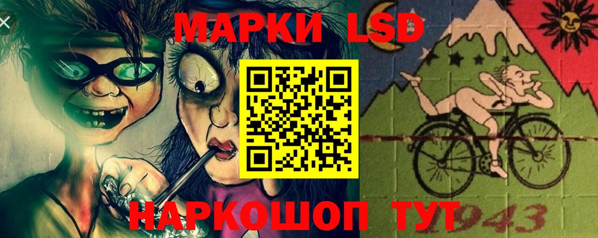 Урай  ЛСД экстази ecstasy  LSD-25 экстази кислота  Вход с VPN 