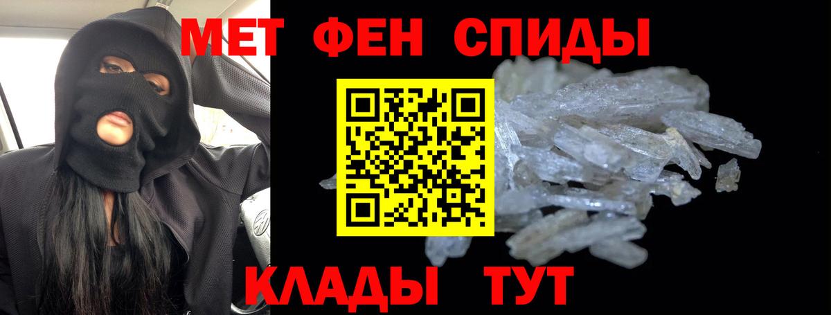 Первитин Декстрометамфетамин 99.9% Урай