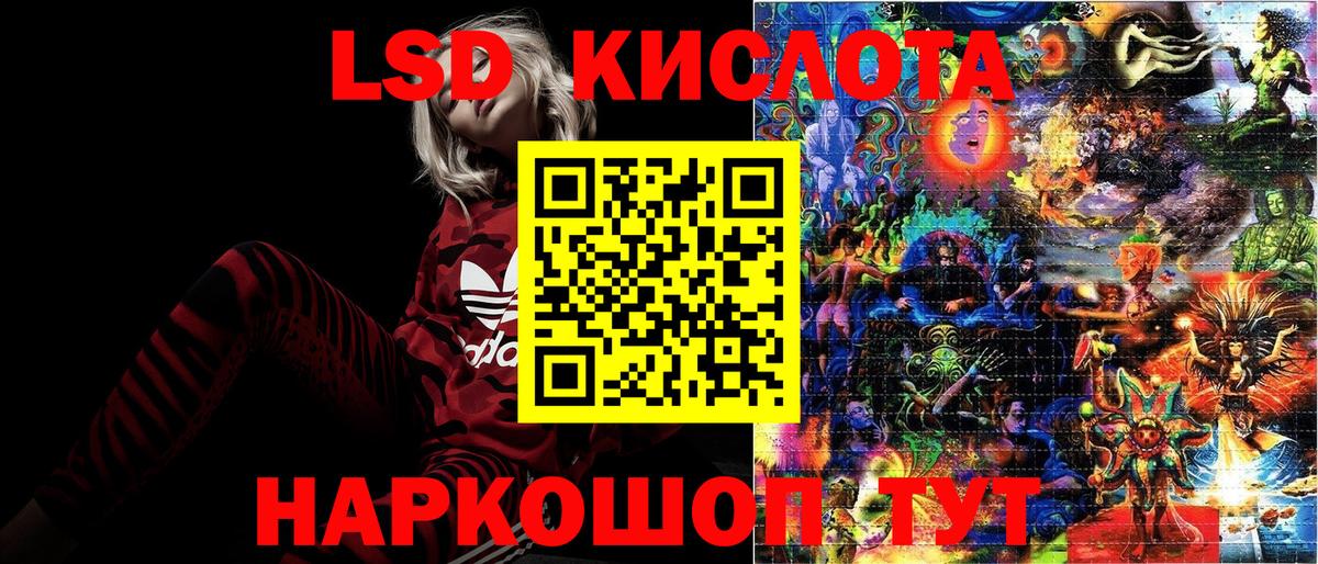 Наркотические марки 1500мкг  Вход с VPN  Урай 