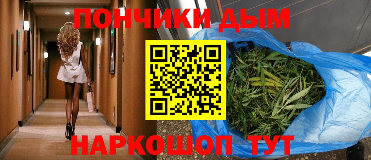 Конопля Bruce Banner  Шишки марихуана AK-47  Вход с VPN  Урай  Шишки марихуана сатива 