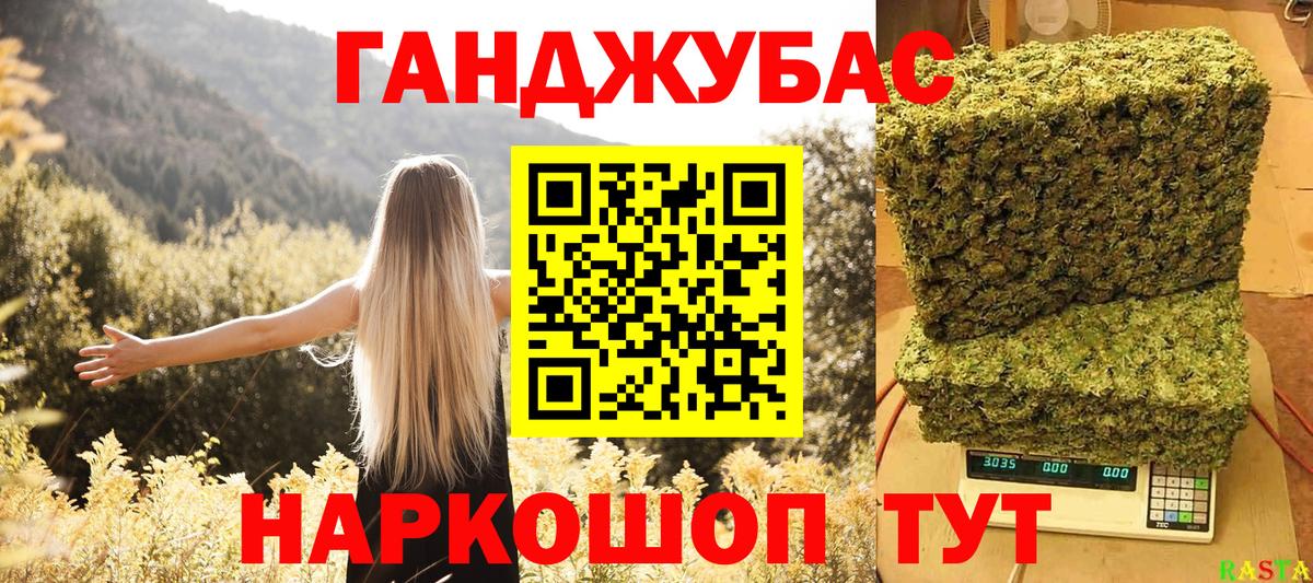 МАРИХУАНА Bruce Banner Урай